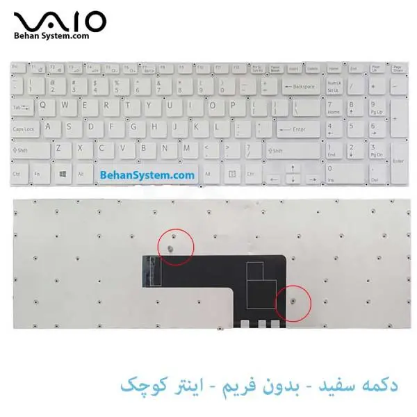 کیبورد لپ تاپ سونی SVF 15