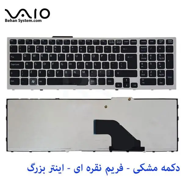 کیبورد لپ تاپ