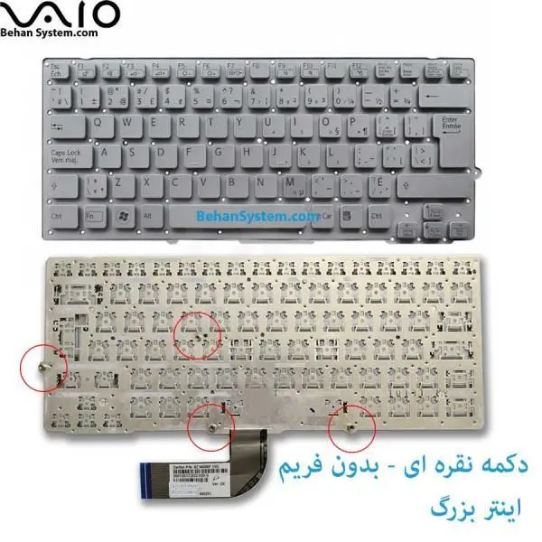 کیبورد لپ تاپ سونی مدل VPC-SA SONY VPC-SA Notebook Keyboard - 2