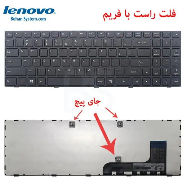 کیبورد لپ تاپ لنوو 15 اینچ IdeaPad مدل 100 IP100 - 2