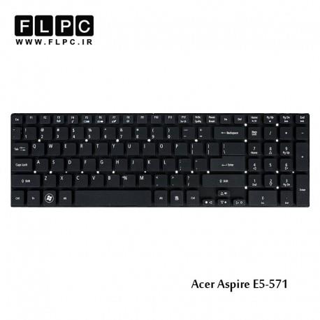 کیبورد لپ تاپ ایسر Acer Laptop Keyboard Aspire E5-571 مشکی-اینتر کوچک-بدون فریم