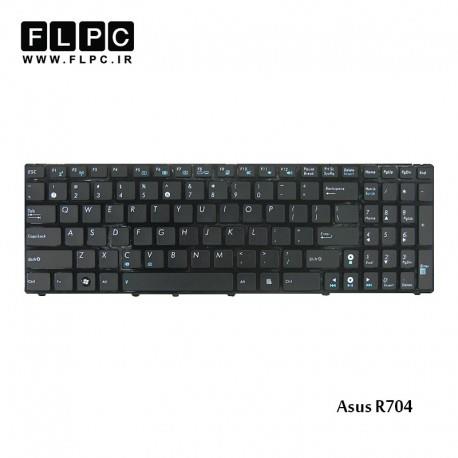 کیبورد لپ تاپ ایسوس Asus Laptop keyboard R704 مشکی-بافریم