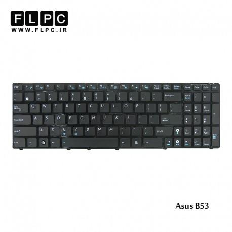 کیبورد لپ تاپ ایسوس Asus Laptop keyboard B53 مشکی-بافریم