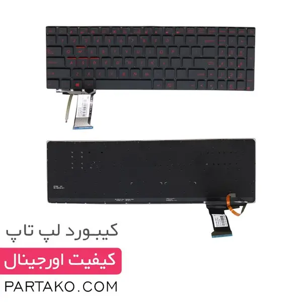 کیبورد لپ تاپ ASUS مدل ROG GL552 - 2