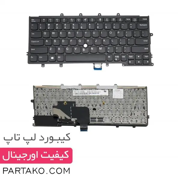 کیبورد لپ تاپ لنوو E450 - 3
