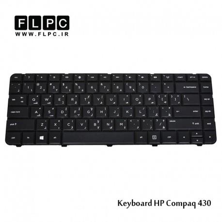 کیبورد لپ تاپ HP مدل Compaq 430