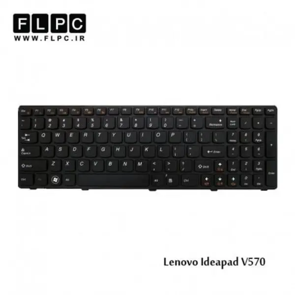 کیبرد لپ تاپ لنوو IdeaPad B570-B590 -با فریم - 2