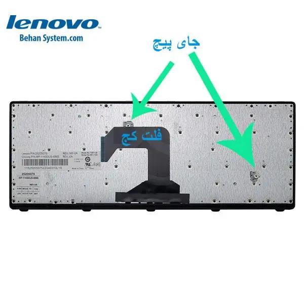 کیبورد لپ تاپ لنوو IdeaPad مدل S300 - 2