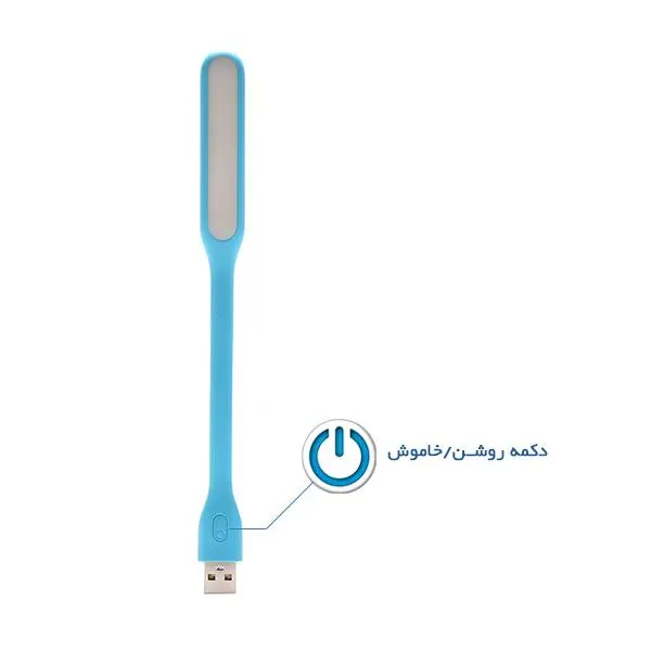 چراغ LED یو اس بی شیاومی مدل Light Plus Xiaomi LED Portable USB Light Plus - 2