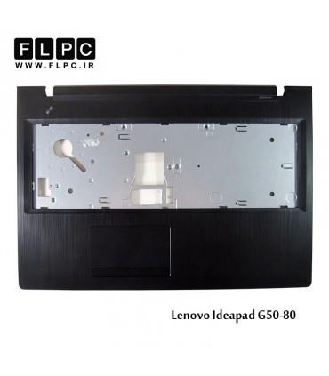 قاب دور کیبورد لپ تاپ لنوو Lenovo IdeaPad G50-80 _Cover C مشکی