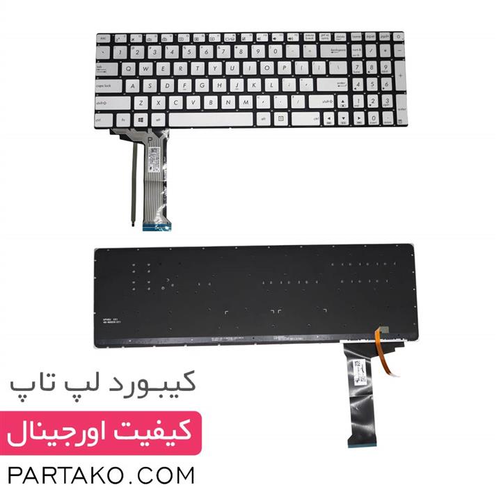 کیبرد لپ تاپ ایسوس N551-N552 نقره ای-اینترکوچک با بک لایت-بدون فریم