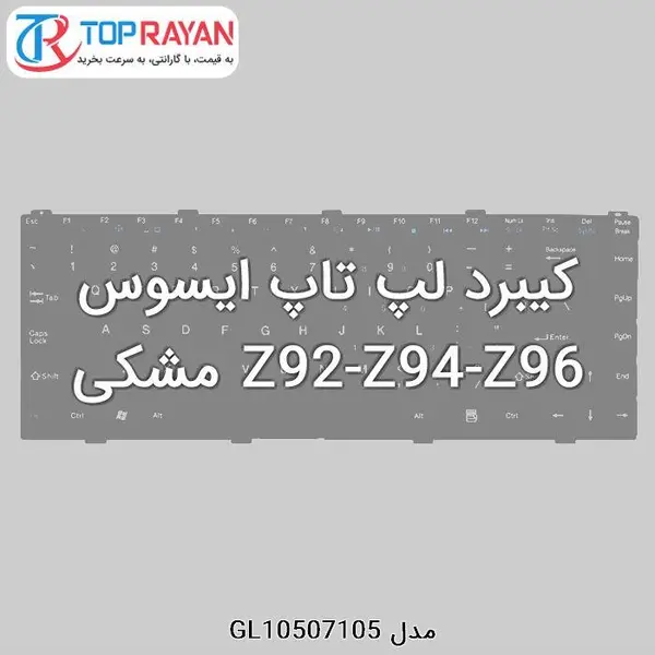 کیبرد لپ تاپ ایسوس Z92-94-96 Z92 Z94 Z96 Notebook Keyboard - 2