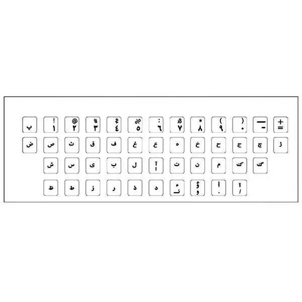 سایر لوازم جانبی کامپیوتر و لپ تاپ برچسب حروف فارسی کیبورد کد 002 - - 2