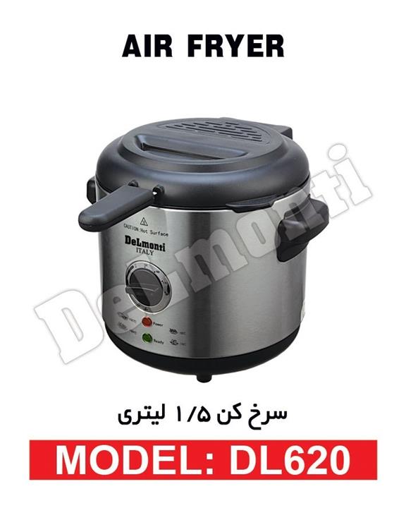 سرخ کن 1.5لیتر گرد دلمونتی مدل DL620 Delmonti DL620 Air Fryer