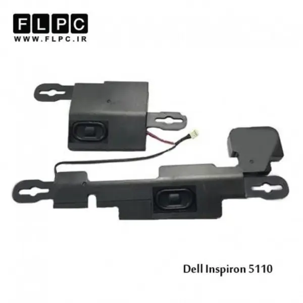 اسپیکر لپ تاپ دل 5110 سری اینسپایرون / Dell Inspiron 15R N5110 Speakers - 2
