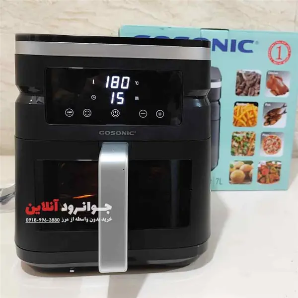 سرخ کن 7 لیتری گوسونیک مدل GAF-837