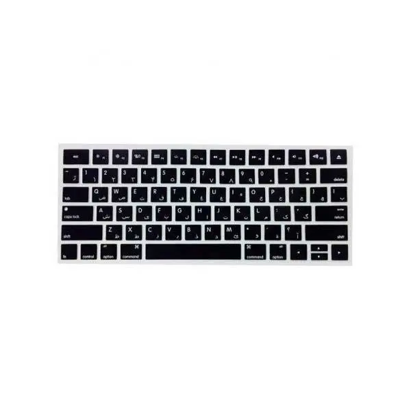 محافظ کیبورد با حروف فارسی مدل A1450 مناسب برای تبلت مایکروسافت Surface pro 3/4/5 -
