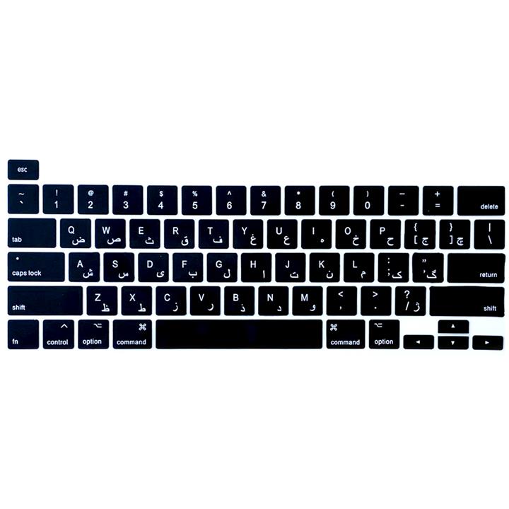 محافظ کیبورد با حروف فارسی مدل A2141 مناسب برای لپ تاپ اپل MacBook Pro 16 2020 -