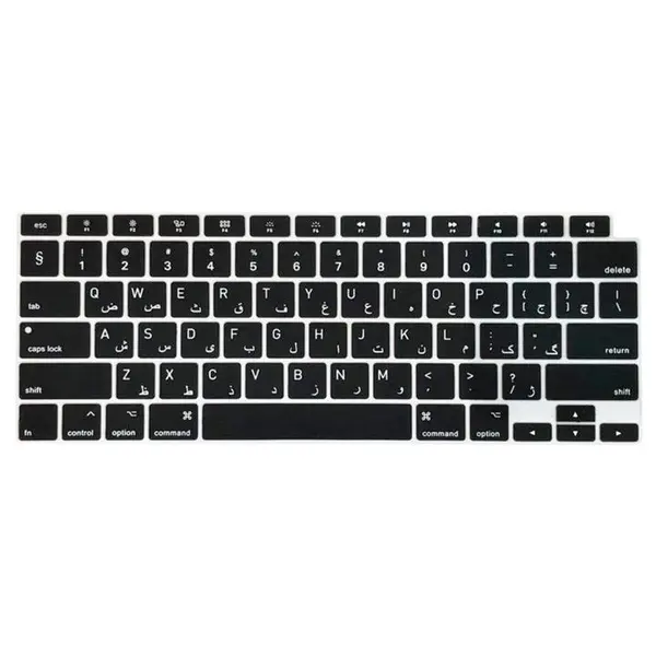 محافظ کیبورد با حروف فارسی مدل A2337 مناسب برای لپ تاپ اپل MacBook air 13 2021 -