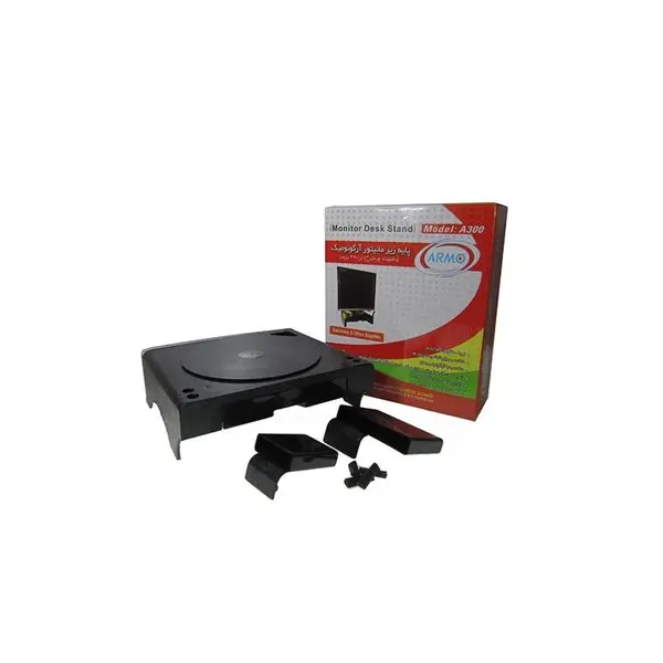 سایر لوازم جانبی کامپیوتر و لپ تاپ پایه نگهدارنده مانیتور  آرمو مدل A300  کشودار Armo A300 Monitor Desk Stand