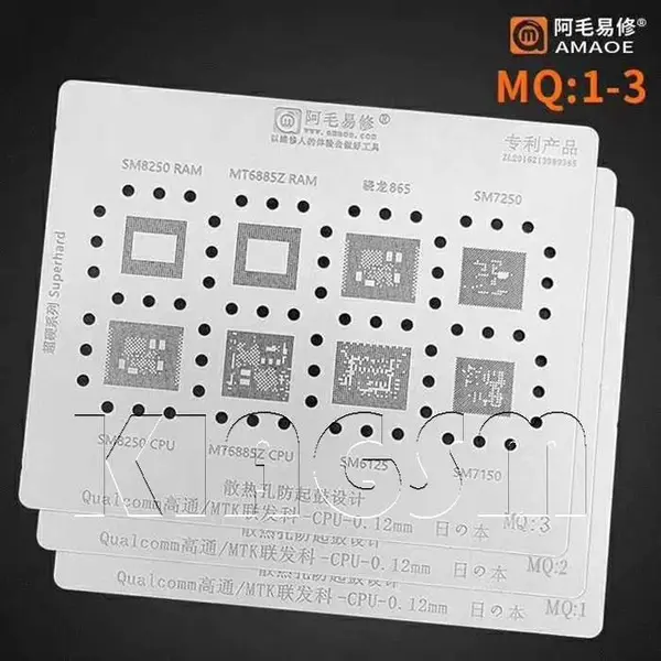 سایر لوازم جانبی کامپیوتر و لپ تاپ شابلون سی پی یو AMAOE QUALCOMM/MTK MQ:1 - 2