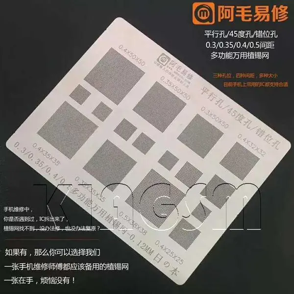 شابلون همه کاره و یونیورسال AMOAE UNIVERSAL - 4