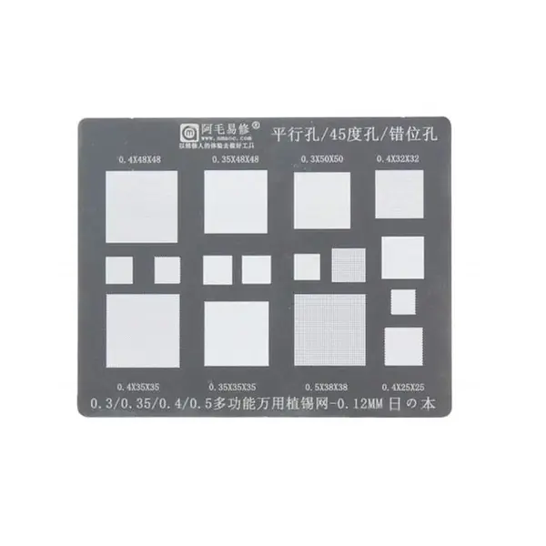 شابلون همه کاره و یونیورسال AMOAE UNIVERSAL - 5