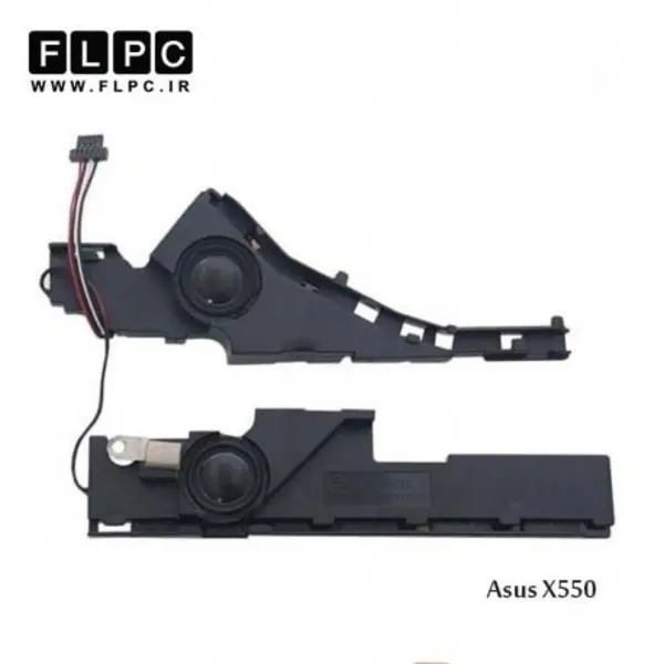 اسپیکر داخلی لپ تاپ ASUS X550L Speaker Asus X550L - 3