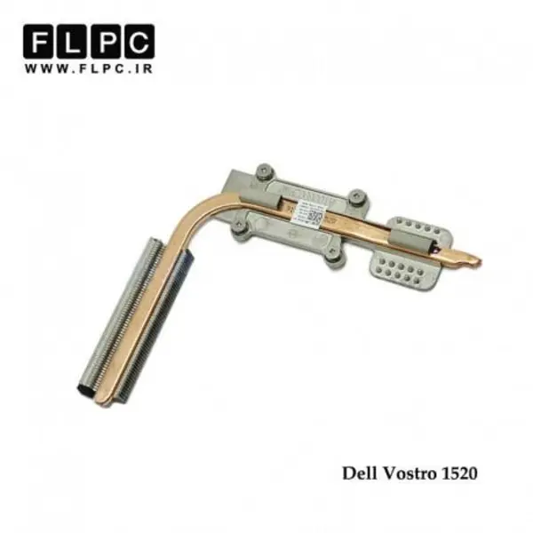 هیت سینک لپ تاپ دل Dell Laptop Heatsink Vostro 1520 HeatSink Dell Vostro1510,1520 Dedicated - 2