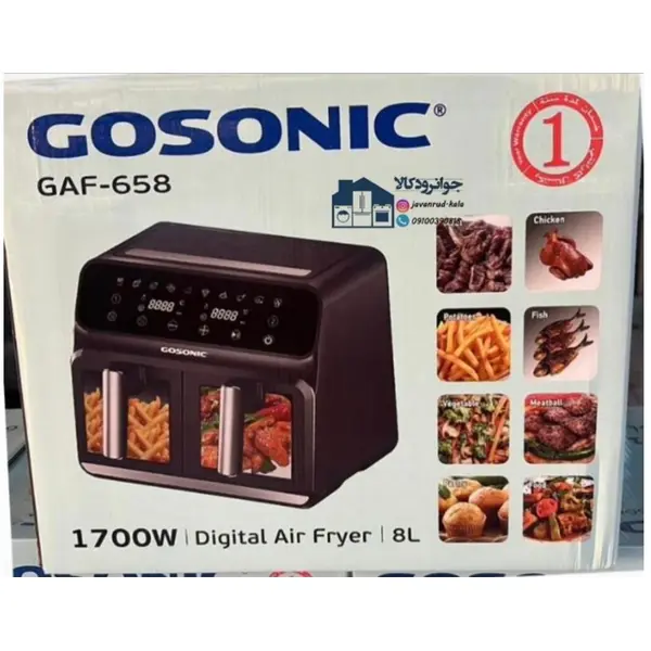سرخ کن دوقلو گوسونیک مدل GAF-658
