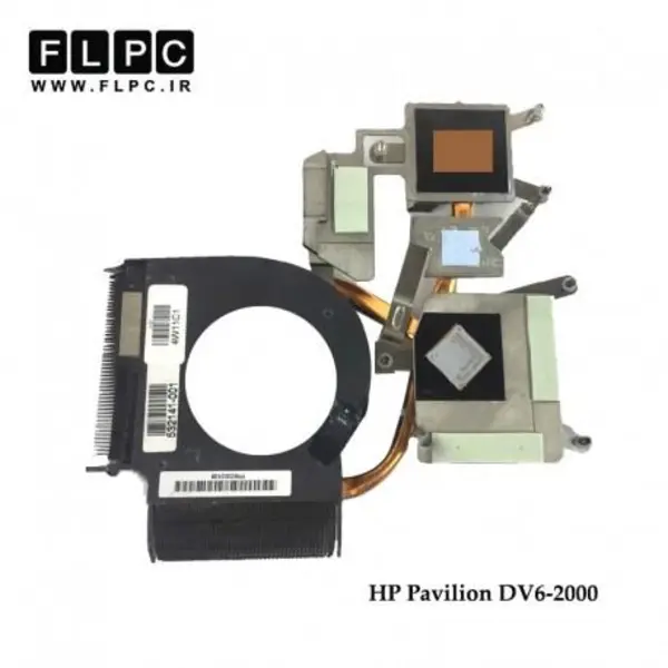 سایر لوازم جانبی کامپیوتر و لپ تاپ اچ پی Heatsink Laptop HP Pavilion DV2000 AMD Heatsink HP Pavilion DV6-2000 - 4