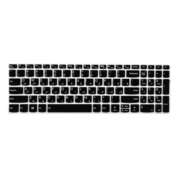 محافظ کیبورد مدل ip5 مناسب برای لپ تاپ لنوو 15 اینچی TOP IP5 keyboard guard