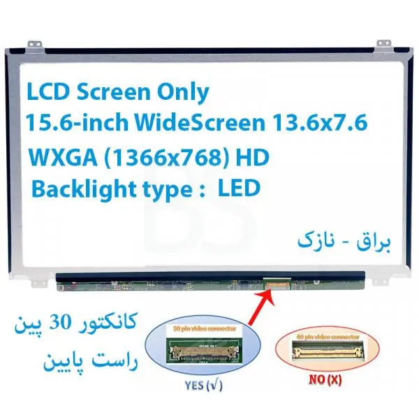 LED شفاف لپ تاپ LENOVO مدل Ideapad 130 - IP130 - 2