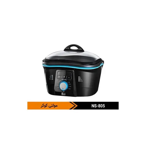 سرخ کن و مولتی کوکر ناسا الکتریک مدل NS-805 - 3