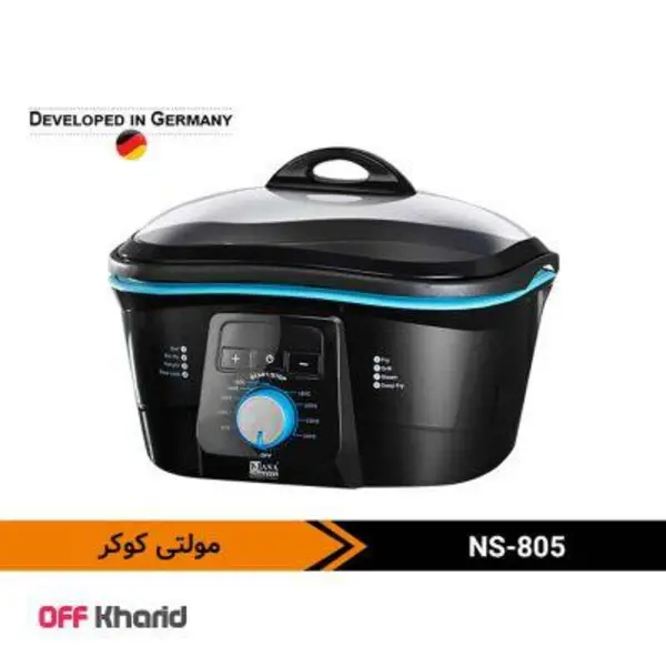 سرخ کن و مولتی کوکر ناسا الکتریک مدل NS-805 - 2