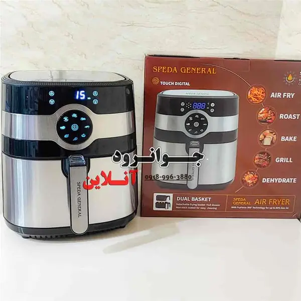 سرخ کن بدون روغن جنرال 8 لیتری مدل Speda General SA-516