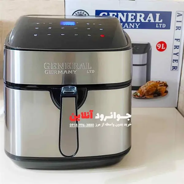 سرخ کن 9 لیتری جنرال مدل GN201