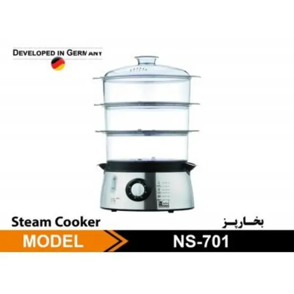 بخار پز انالوگ ناسا الکتریک مدل NS 701 Nasa Steam Cooker