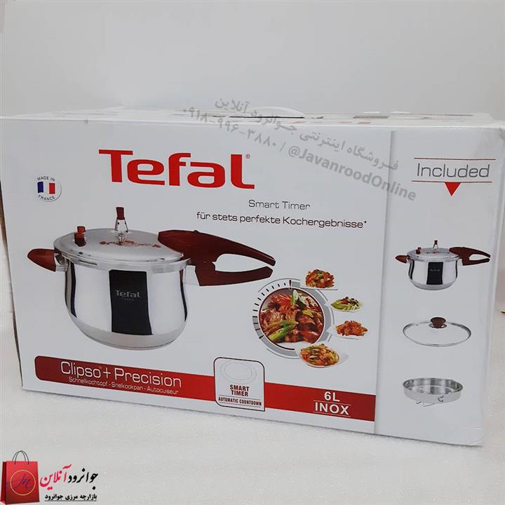 زودپز دسته دار تفال ۶ لیتر اصل Tefal 6L inox