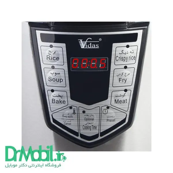 زودپز ویداس مدل VIR-5488 Vidas Pressure Cooker