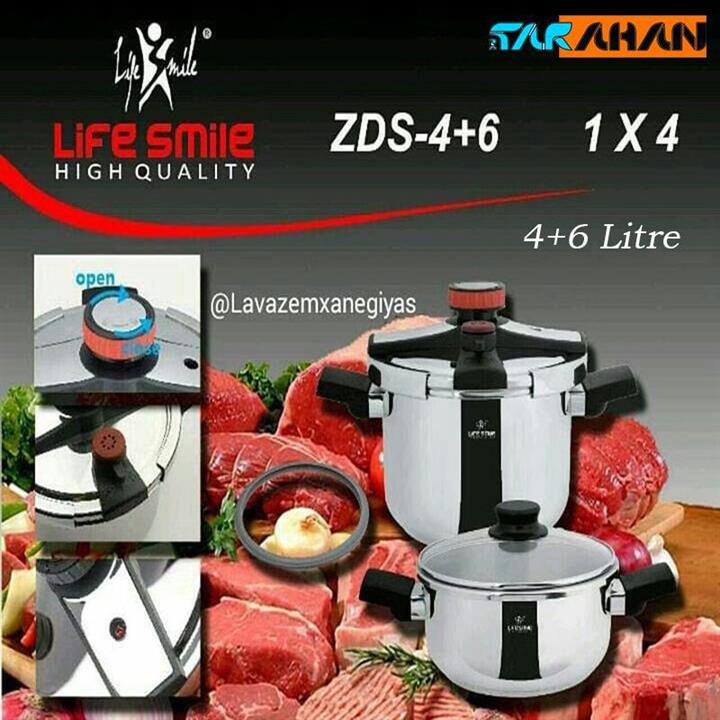 زودپز دوقلو لایف اسمایل مدل ZDS-4+6L