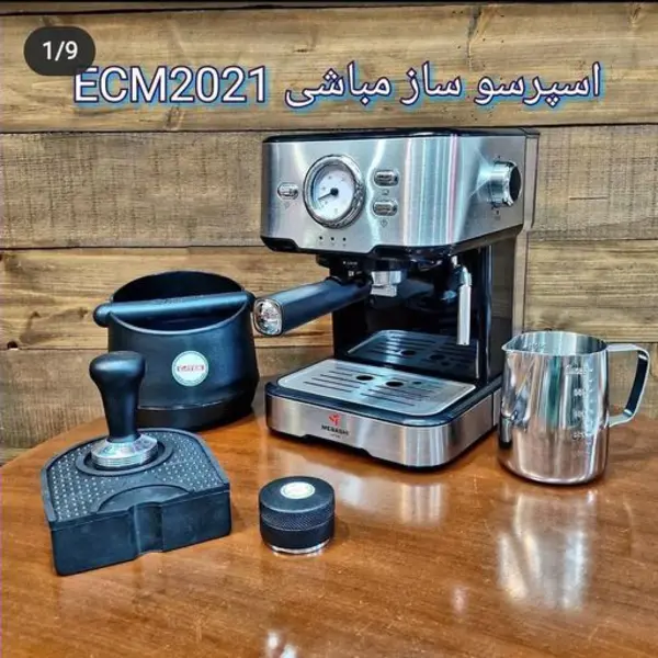 دستگاه اسپرسوساز مباشی 2021 - 2