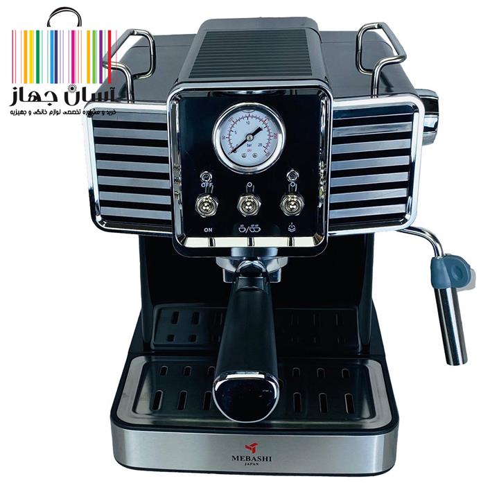 اسپرسوساز مباشی مدل ECM2020 Mebashi Espresso maker