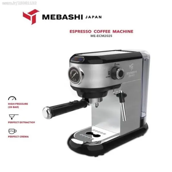 اسپرسوساز مباشی مدل MEBASHI ME-ECM2025 - 3
