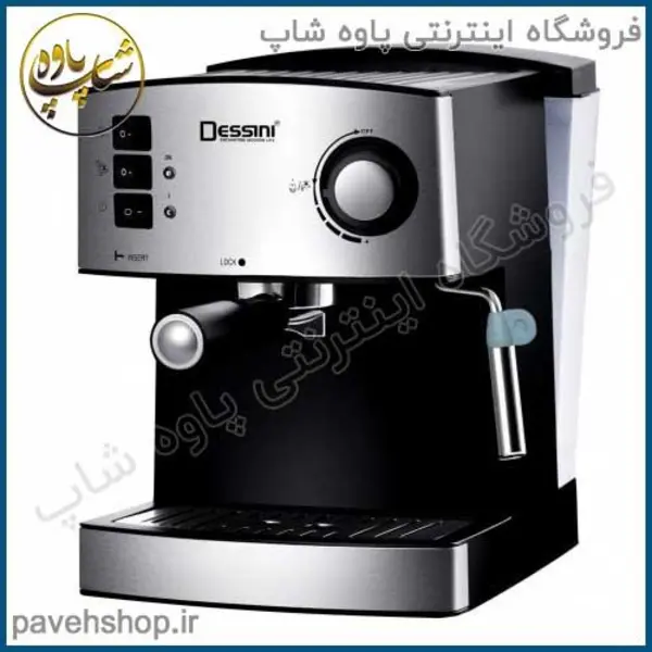 اسپرسوساز دسینی مدل 444 dessini espresso maker