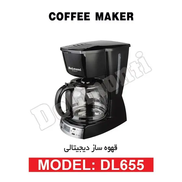 قهوه ساز دلمونتی مدل DL655 Delmonti Digital Coffee Maker