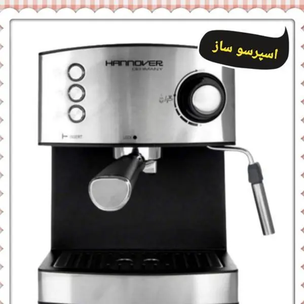 اسپرسو ساز و کاپوچینو هانوور