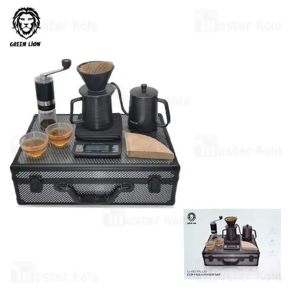 ست قهوه ساز گرین لاین Green Lion G-80 Plus Coffee Maker Set GNG80PCOFFST - 2