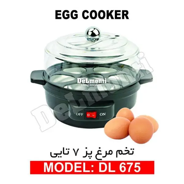 تخم مرغ پز دلمونتی مدل DL675 DELMONTI