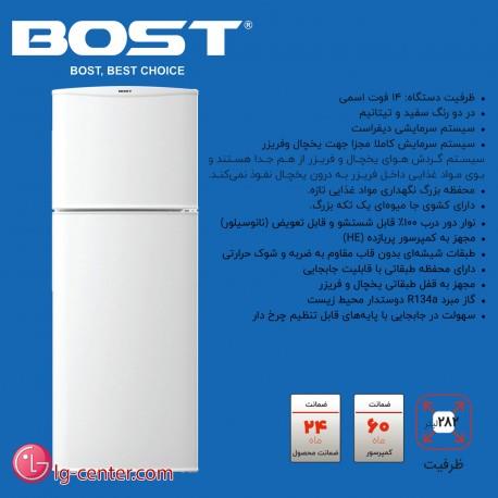 یخچال بالا فریزر BOST مدل BRT130-10